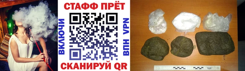 Магазин наркотиков Боровичи КОКАИН  Галлюциногенные грибы  АМФ  A PVP  Канабис  ГАШИШ  Меф 