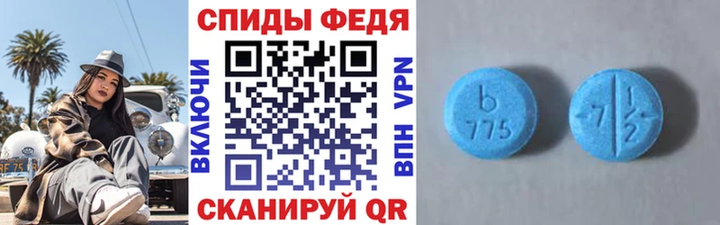 закладки Боровичи Амфетамин Розовый