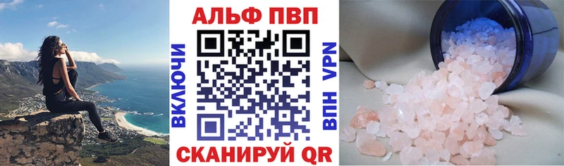 ОМГ ОМГ ТОР  Боровичи  Alfa_PVP Crystall 