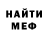 МЕТАДОН VHQ Thabiso Bhuda