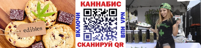 Еда ТГК конопля  Боровичи 