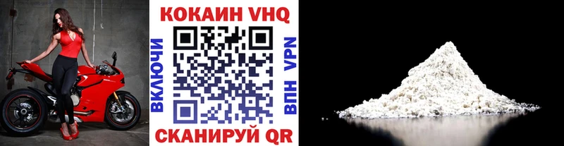 маркетплейс телеграм  Боровичи  КОКАИН 98%  наркотики 