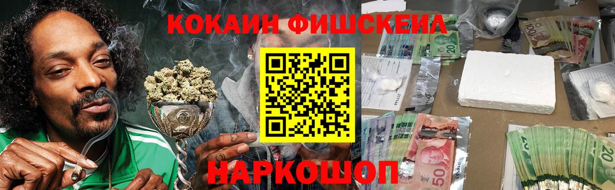 Cocaine  Боровичи  Каннабис  Вход с VPN  МЕТАДОН  Меф МЯУ МЯУ кристаллы  ГАШИШ 