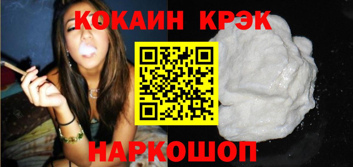 Кокаин Боливия Боровичи