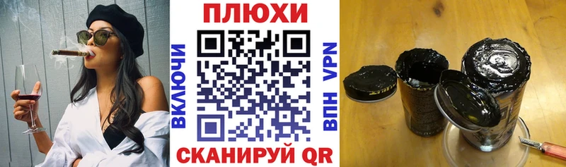 наркошоп  Боровичи  ГАШИШ хэш 