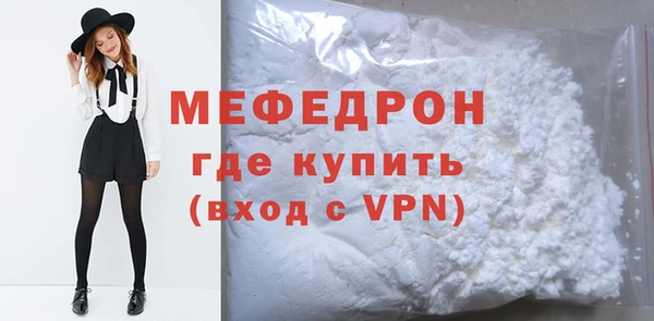 скорость mdpv Алексеевка