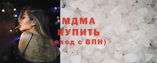 МДМА Алексин