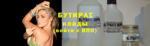 ГАЛЛЮЦИНОГЕННЫЕ ГРИБЫ Слюдянка