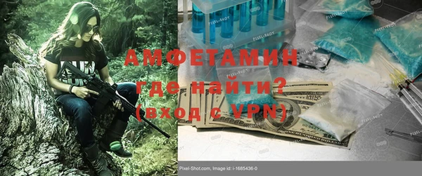скорость mdpv Алексеевка