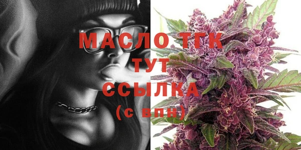 метамфетамин Снежинск