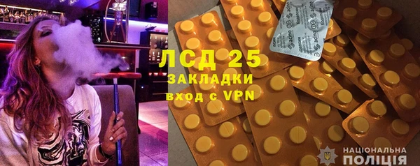 МДМА Алексин