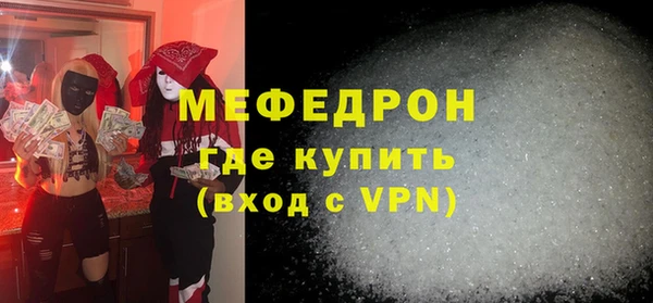 скорость mdpv Алексеевка