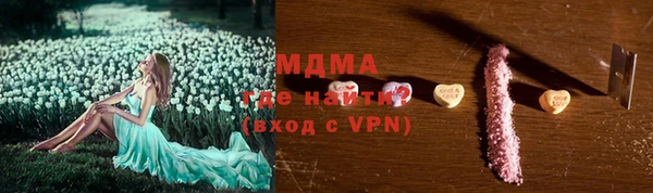 а пвп мука Снежногорск