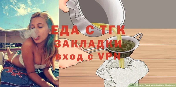 ГАЛЛЮЦИНОГЕННЫЕ ГРИБЫ Слюдянка