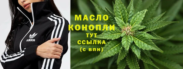 метамфетамин Снежинск
