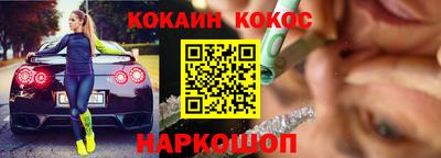 apvp Белореченск
