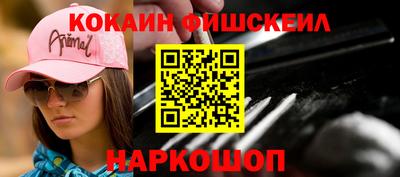 МДМА Белорецк