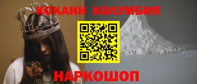 МДМА Белорецк