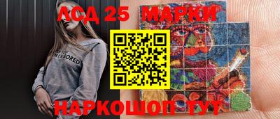 меф Бердск