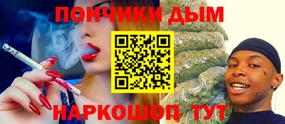 МДМА Белорецк