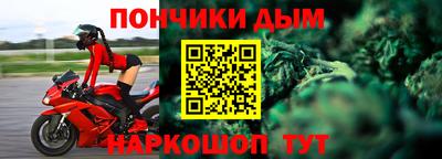 МДМА Белорецк