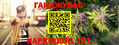 меф Бердск