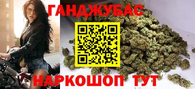 МДМА Белорецк