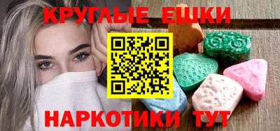 МДМА Белорецк