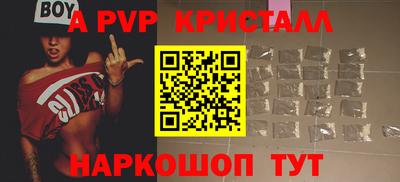 МДМА Белорецк