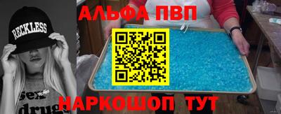 МДМА Белорецк