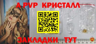 МДМА Белорецк