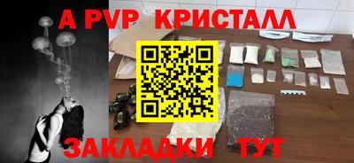 МДМА Белорецк