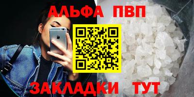 МДМА Белорецк