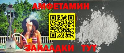 apvp Белореченск