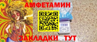 apvp Белореченск