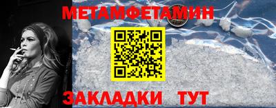 МДМА Белорецк