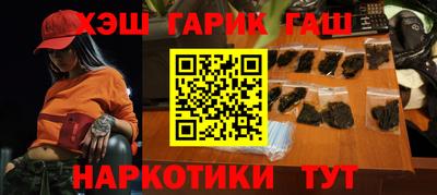 МДМА Белорецк