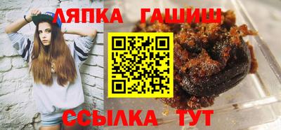 apvp Белореченск