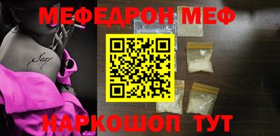 МДМА Белорецк