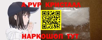 МДМА Белорецк