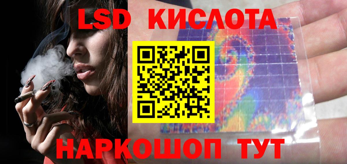 Боровичи  LSD-25 экстази ecstasy  Вход с VPN  OMG ONION  Лсд 25 экстази ecstasy 