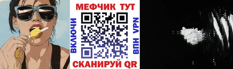 цены наркотик  Боровичи  МЕФ 4 MMC 