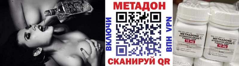 Метадон мёд  Боровичи 