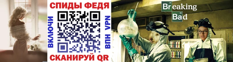 МЕТАМФЕТАМИН винт  купить  сайты  Боровичи 