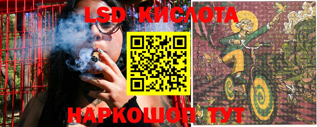 Марки NBOMe 1500мкг Боровичи