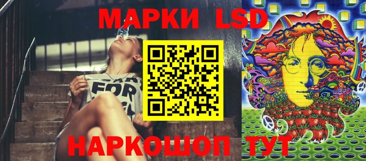 Марки NBOMe 1,5мг  Вход с VPN  Марки 25I-NBOMe  Боровичи 