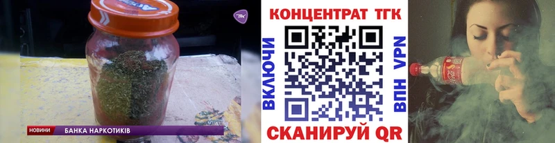 MEGA как войти  Боровичи  ТГК концентрат 