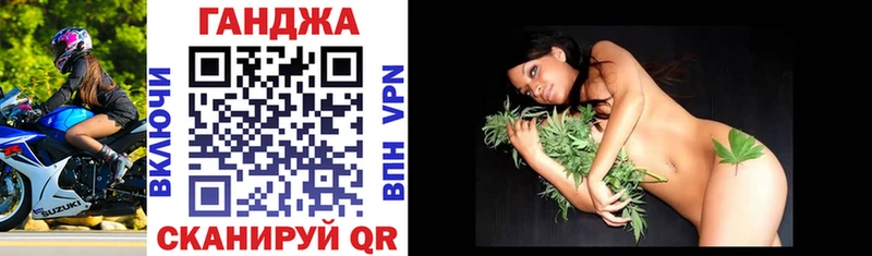 МАРИХУАНА Ganja  omg ссылки  Боровичи 